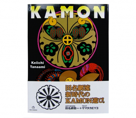 Kamon
